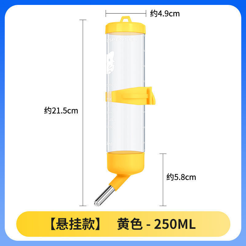 宠物用挂式侏儒兔子松鼠仓鼠喝水自动喂水器防漏滚珠水壶用品水杯|undefined