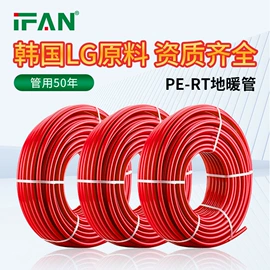 PERT管;铝塑管;PE管