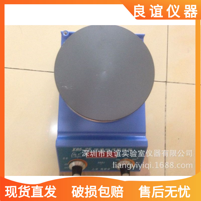 【精品】X85-2厂家直销磁力搅拌器 恒温磁力搅拌器 质保一年变频