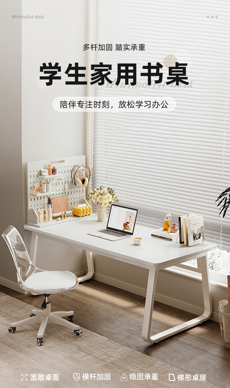 复制_书桌学生学习写字家用女生卧室电脑桌子台式.jpg