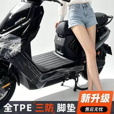 sun-resistant, designed for Jihua AE2 modification, Modelə uyğun ayaqaltı