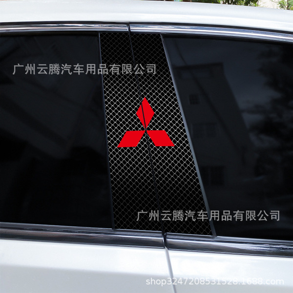 K-628 car new B-pillar car stickers personalized creative scratches…