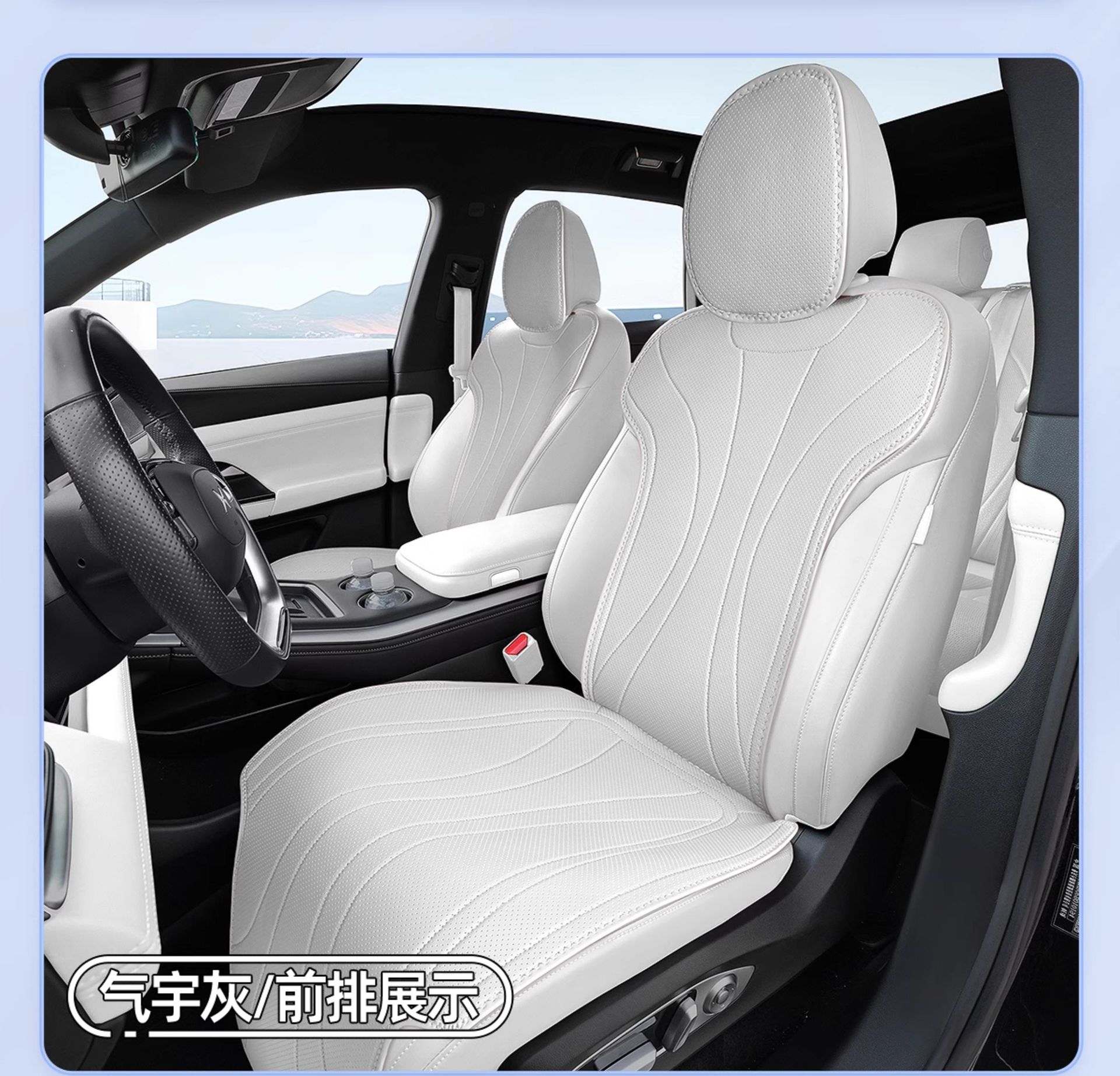 Suitable for Xpeng G9 Seat Cushions, 25 Types of Car Accessories, Special Seat Cushions, Ventilation Accessories, Seat Covers, Universal for All Seasons, Summer