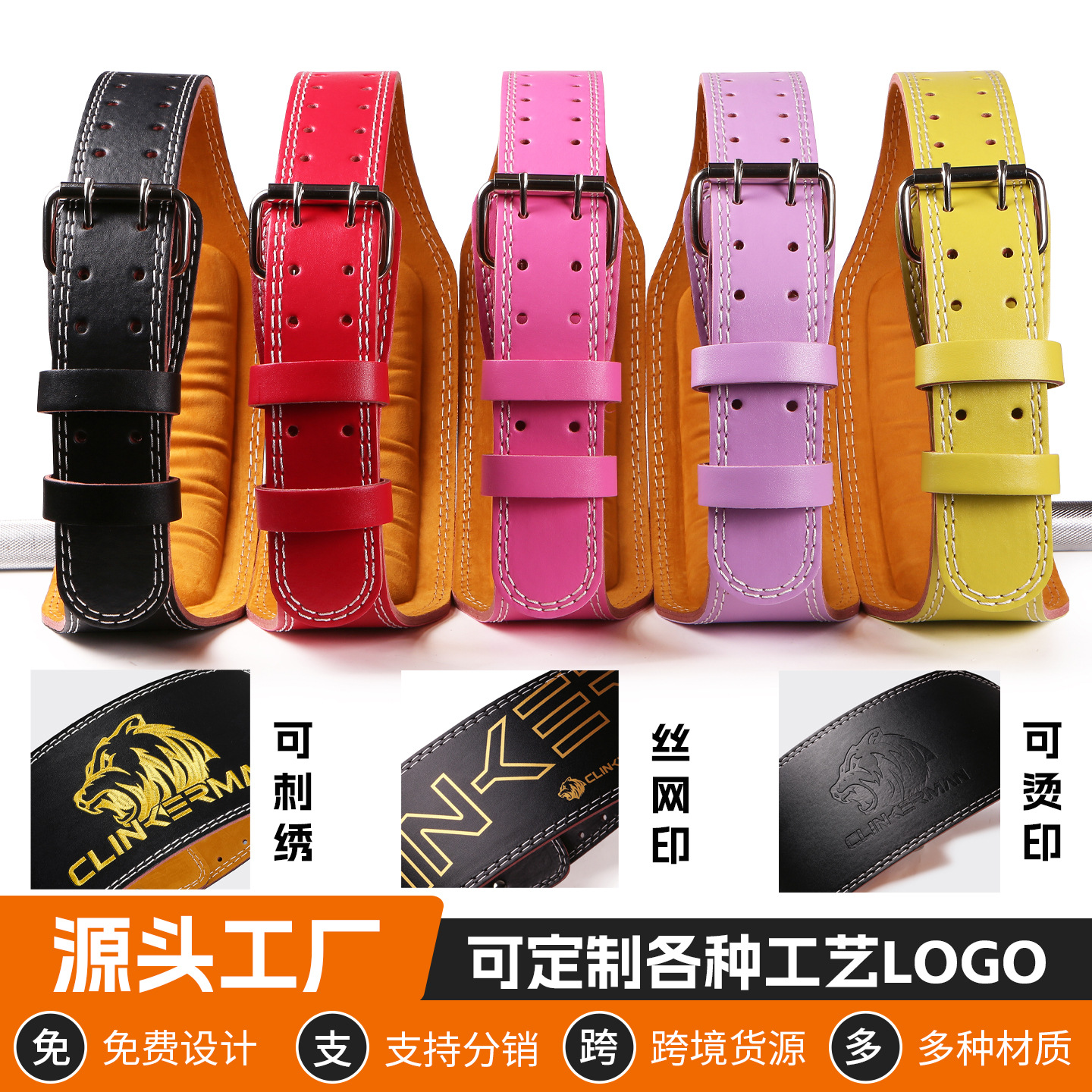 Cross-Border Supply Fitness Belt Squat Deadlift Strength Weightlifting Belt Fitness Sports Protective Gear Waist Protector Manufacturer