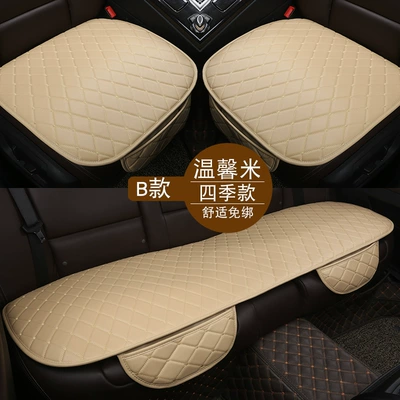Car Seat Cushion Suitable for: Seat cushion, seat cover - warm-rice