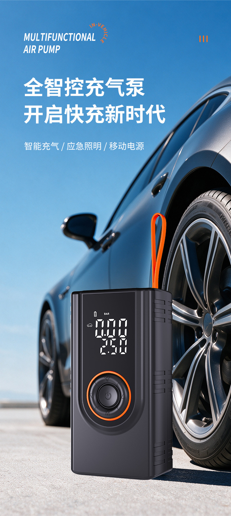 Wireless Portable High-Pressure Electric Air Pump for Cars, Car Air Compressor with Dual Screen Tire Pressure Gauge