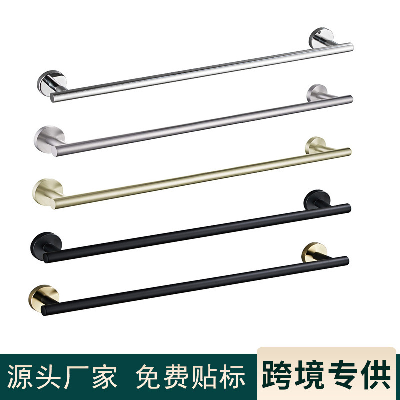 304 Stainless Steel Towel Bar Bathroom Hardware Accessory Single Rod Towel Rack Modern Minimalist Stainless Steel Towel Rack