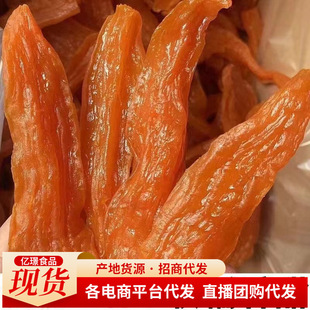 ��؛�t�������l���l250g �����عϸ�ܛŴ����ԭζ������ʳ����
