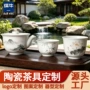 景德镇陶瓷旅行商务套装