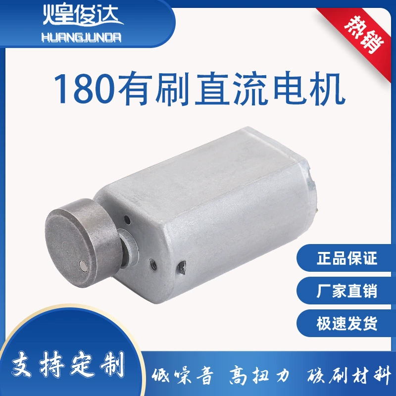 180 миниатюрный двигатель постоянного тока шлифовальный станок для ногтей Тату-машина косметический инструмент Электрическая зубная щетка Очищающий Инструмент 3v6v маленький мотор