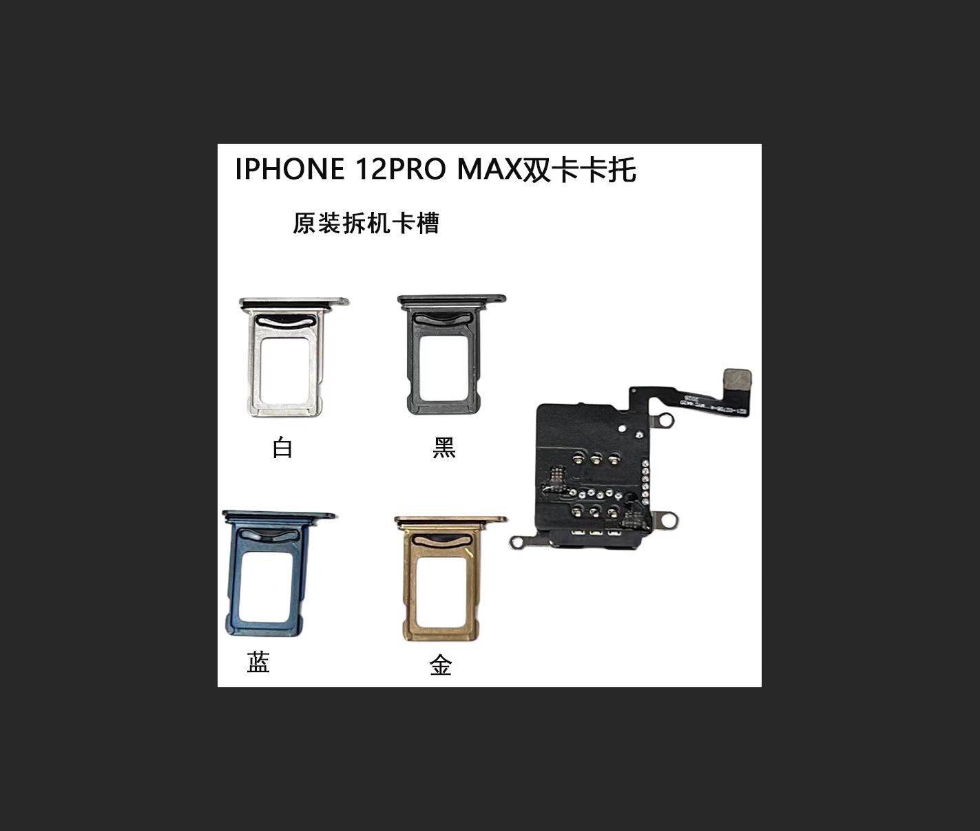 Bandeja para SIM doble compatible con iPhone XR/11/12 Pro, repuesto original