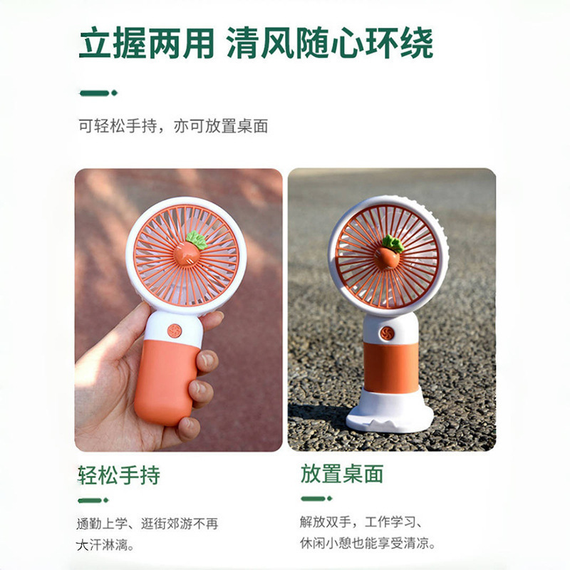 2025 新しいハンドヘルド小型ファン漫画かわいいポータブルデスクトップミニ USB 充電学生ギフト|undefined