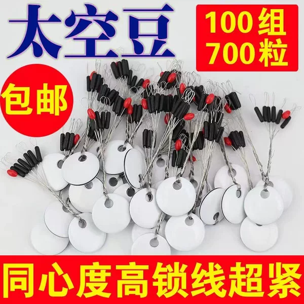 Bulk space bean 6 1 competitive space bean cylindrical olive L-5S silicone is not easy to damage the line fishing gear main line assembly