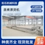 漂烫蒸煮莲藕果蔬漂烫机