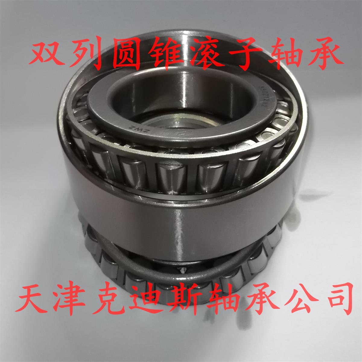 天津轴承 170KBE030+L 轴承 双列圆锥滚子轴承