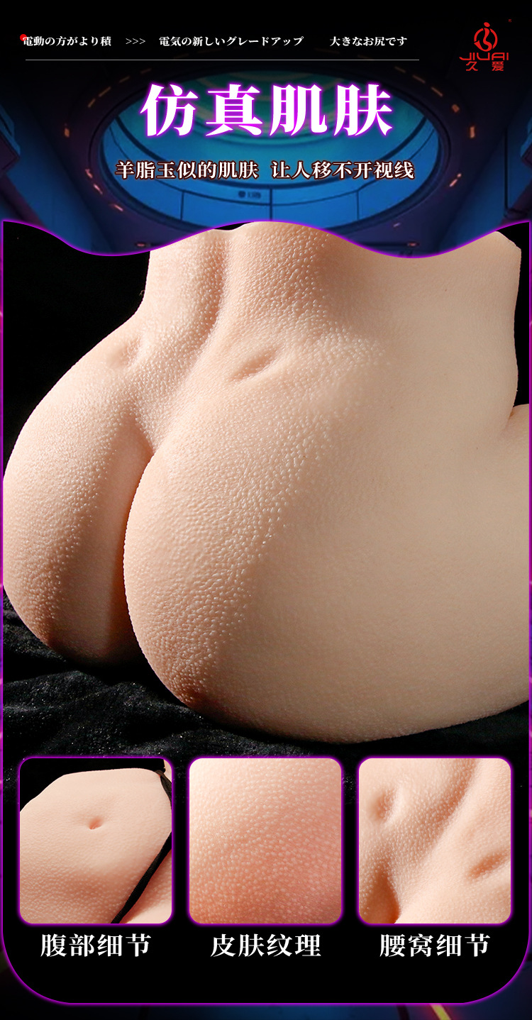 Jiuai Corgi Butt 2nd Gen Male Masturbator TPE Half-Body Hip Mold — detail image 28