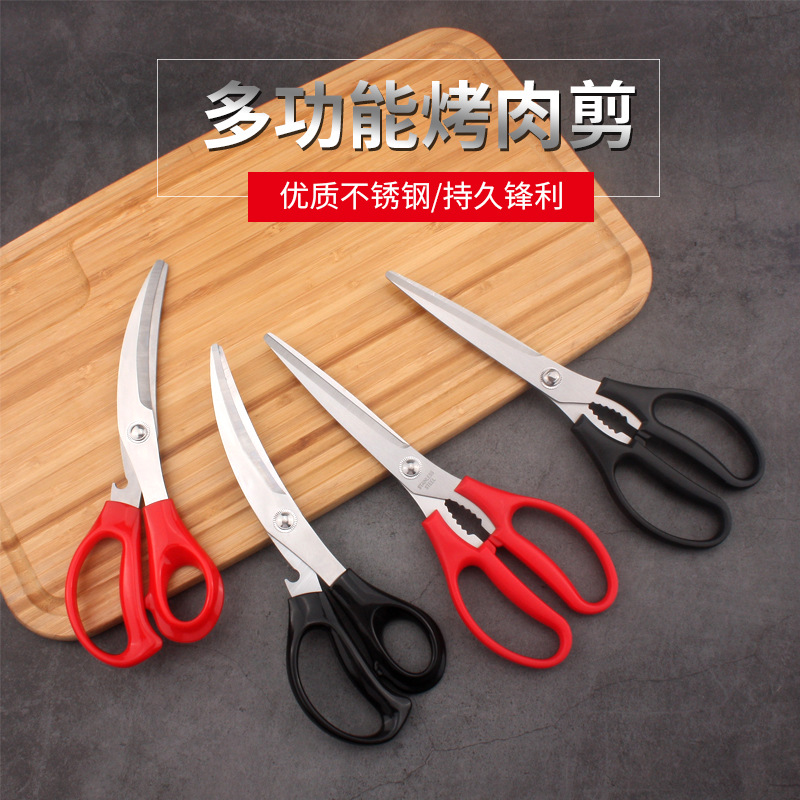 Korean Household Multifunctional Kitchen Scissors Barbecue Scissors Barbecue Food Cooking Scissors Chicken Steak Scissors Stainless Steel Scissors