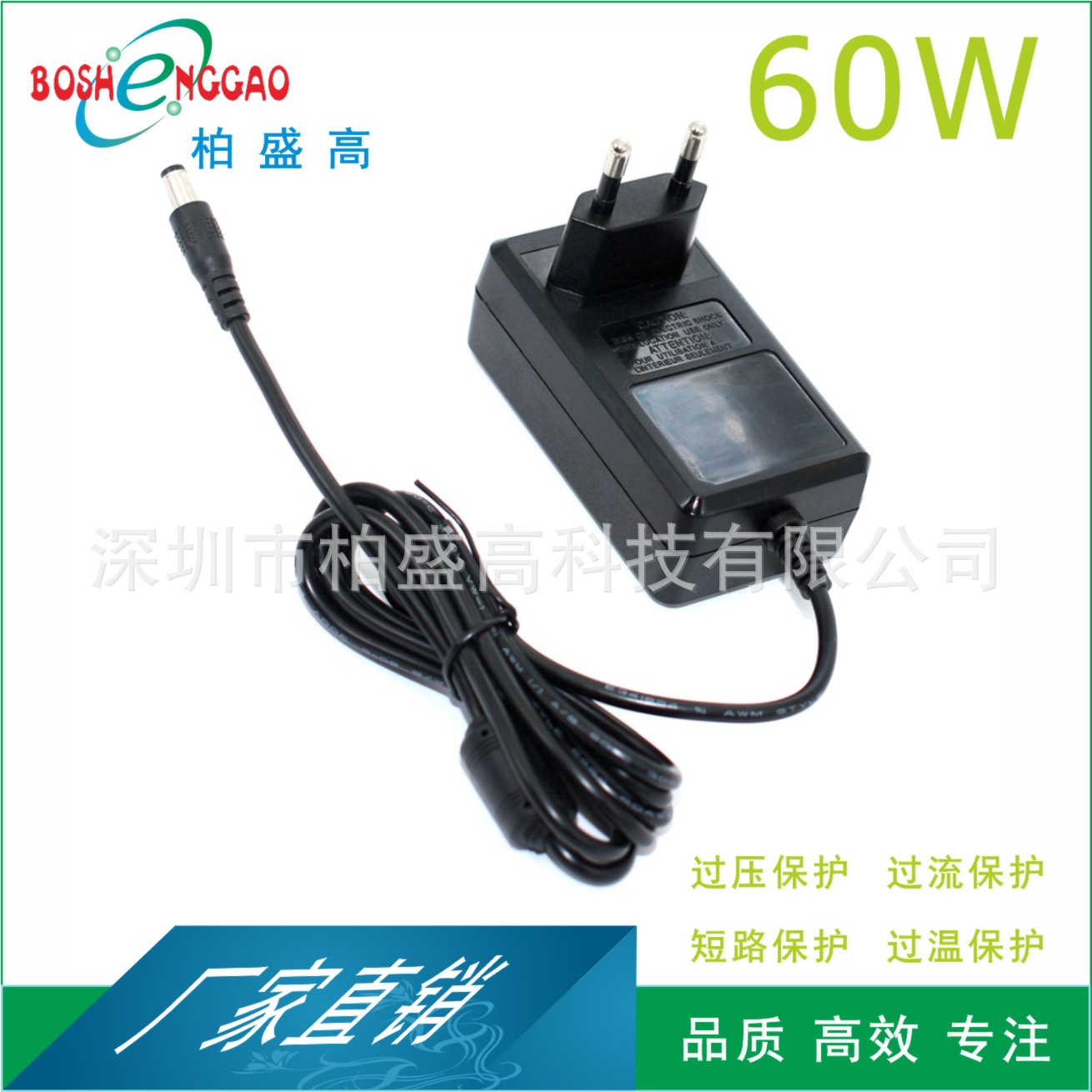 供应除湿机 抽湿机 直播摄影灯 理疗仪 医疗器械15V4A电源适配器