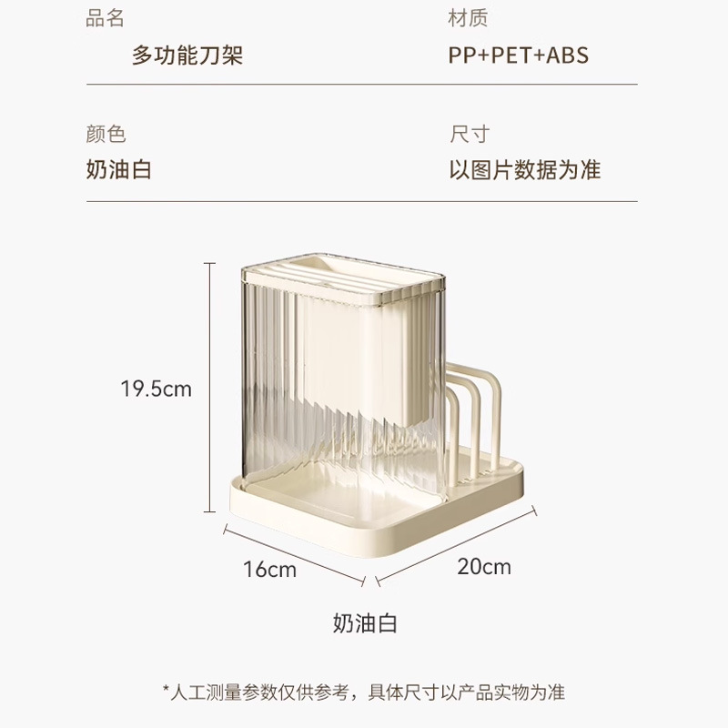다기능 수납 칼꽂이