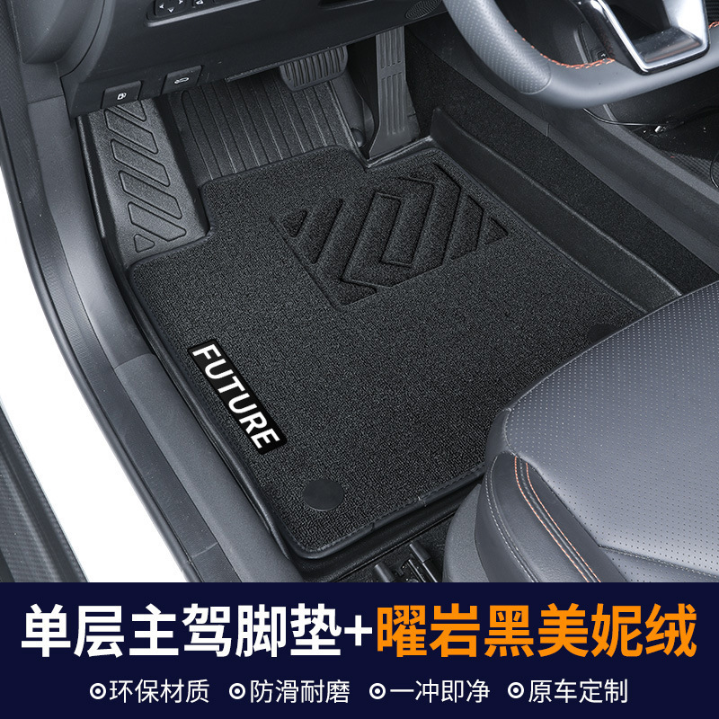 適用シュコダック明鋭足マットTPE全包囲主運転地マットクロスボーダー卸売り|undefined
