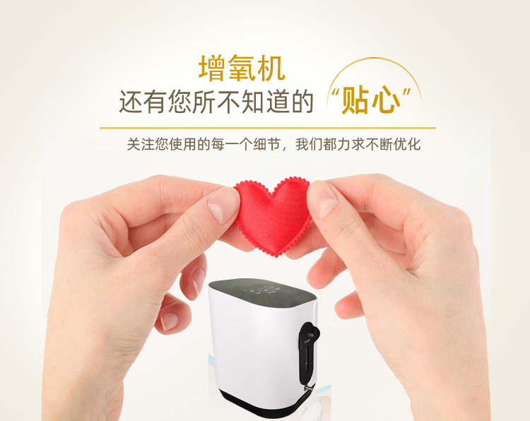 Outdoor Oxygen Bar Oxygen Generator Travel Car Small Oxygen Generator Charging Air Purifier Portable Backpack Oxygen Generator