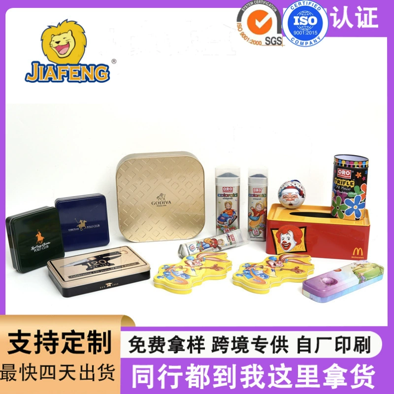 Готовые чайные банки, круглые металлические банки, жестяные коробки на заказ, упаковочные коробки, подарочные коробки для праздников, коробки для свадебных конфет, коробки для чая