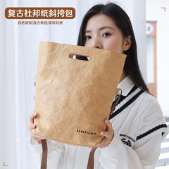 Feminine Fashion Japanese Korean Style Document Bag Shoulder Crossbody Handheld Elegant Washable DuPont Paper Crossbody Bag