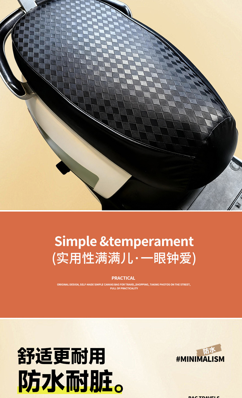 Electric Vehicle Seat Cushion Cover Waterproof and Sun-Proof for All Seasons High-Quality Leather Comfortable and Durable Electric Motorcycle Seat Cushion Cover