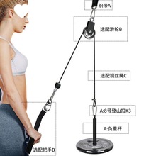 一整套健身器材室内配件DIY家用高位下拉飞鸟器械滑轮钢丝绳铃片