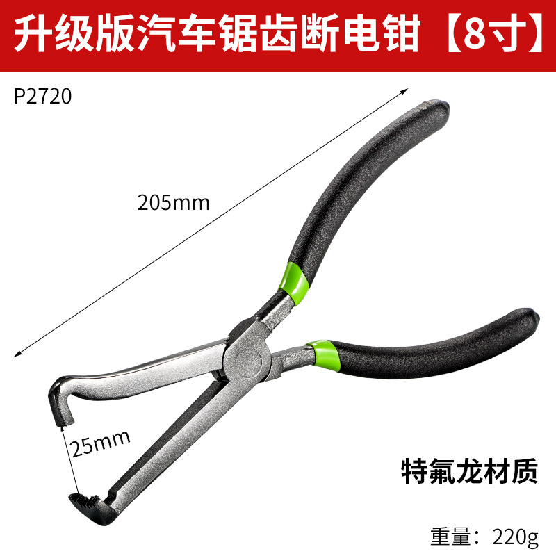 línea de corte de línea de automóvil de grado industrial 8 pulgadas pinzas de corte de cable pequeño ahorro de mano de obra duradero 95mm pinzas de corte de cable