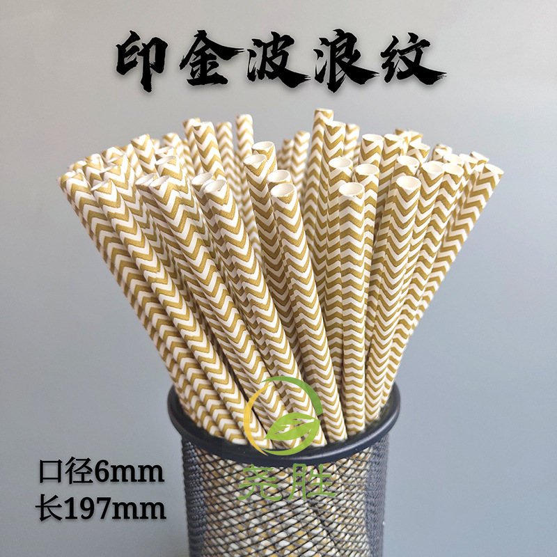 Un gran número de pajitas de papel desechables al por mayor en stock pajitas de papel degradables pajitas onduladas