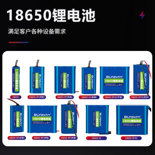 18650�늳�3.7V7.4V/12V���늄ӹ������m��ե֭�C18650�늳ؽM