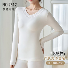 无缝美体女士秋冬时尚蕾丝点缀保暖套装亲肤透气打底秋衣秋裤2512