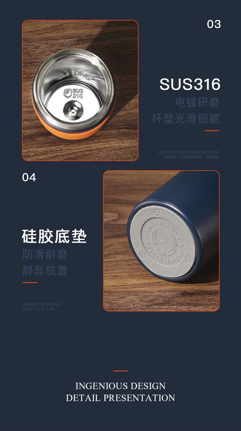 0732保温杯推广图_08