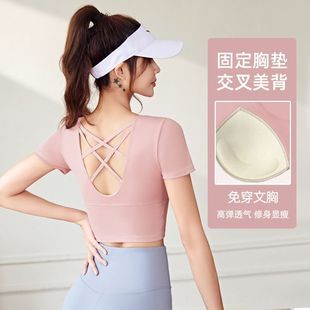 New Yoga Clothing Suit Summer Short-Sleeved High-Waisted Fitness Suit Sports Dance Running Tight-Fitting Quick-Drying Peach Buttocks