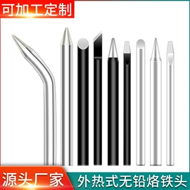 电烙铁;烙铁头烙铁咀;焊台
