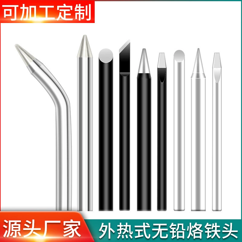 Наружный нагреватель наконечник наконечник наконечник наконечник наконечника наконечник наконечник наконечник наконечник наконечник наконечник наконечник наконечник наконечник наконечник наконечник электрического наконечника