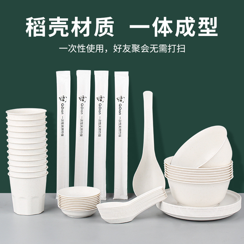 一次性盘子稻壳耐高温食品级加厚餐盘家用菜盘商用酒席盘碟环保|undefined