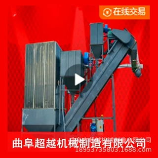 港口集装箱拆厢卸车机 粉料卸灰机 双除尘粉煤灰装卸机遥控启动