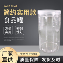 ͸���wʳƷ�ռ{�A��PET�ܷ��ʳƷ���ǹ�1000g��������ƿ�S�����l