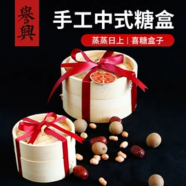 蒸笼、蒸格;婚庆回礼;烘焙用纸