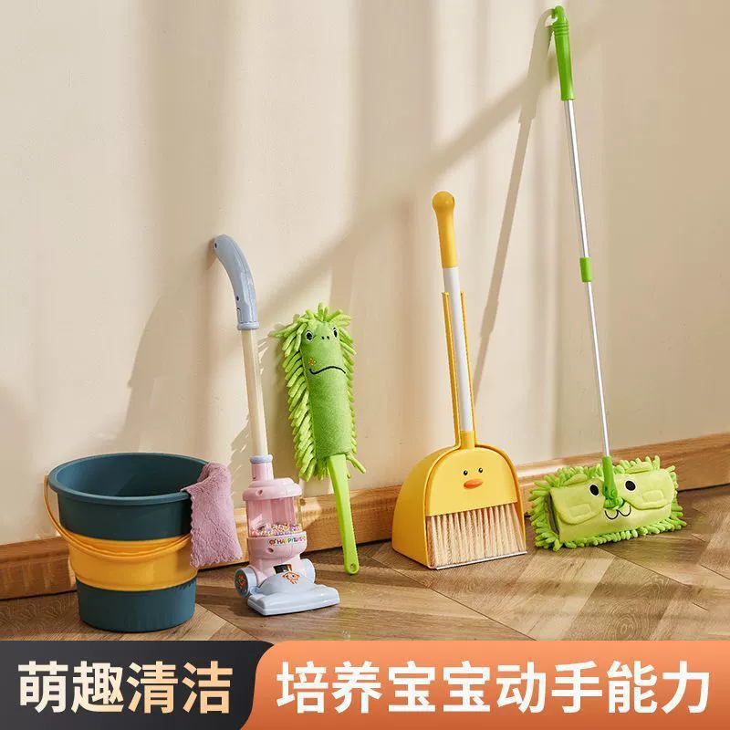 Эксклюзивный мини-швабра Habit Baby, набор совков для веника, игрушка для выращивания, детский сад, просветительская уборка