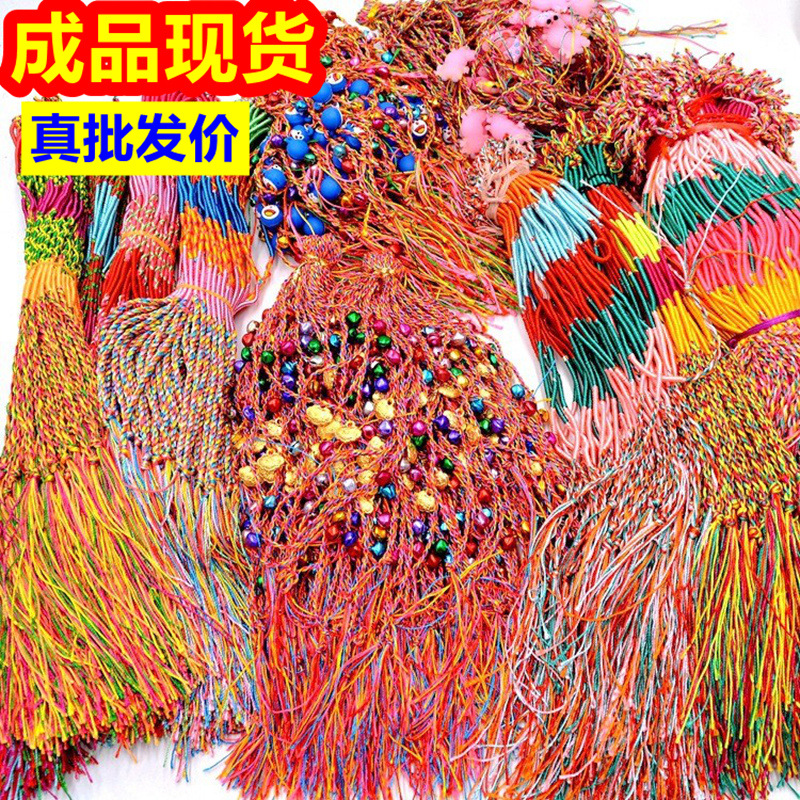 端午节五彩绳批发铃铛红绳手链手绳五色线成人儿童款粽子香包马年