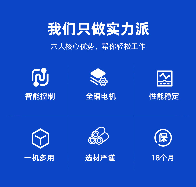 上海万星洗涤机械制造有限公司详情设计3修改（最终确定）_09