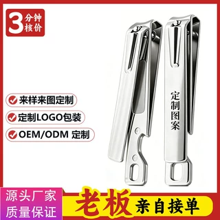 指甲刀单个装指甲剪家用大号带锉片修甲工具斜口指甲钳可定制LOGO
