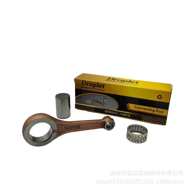 LF153 Motorcycle Crankshaft Connecting Rod is suitable for YLIFAN LF153 Crankshaft Connecting Rod