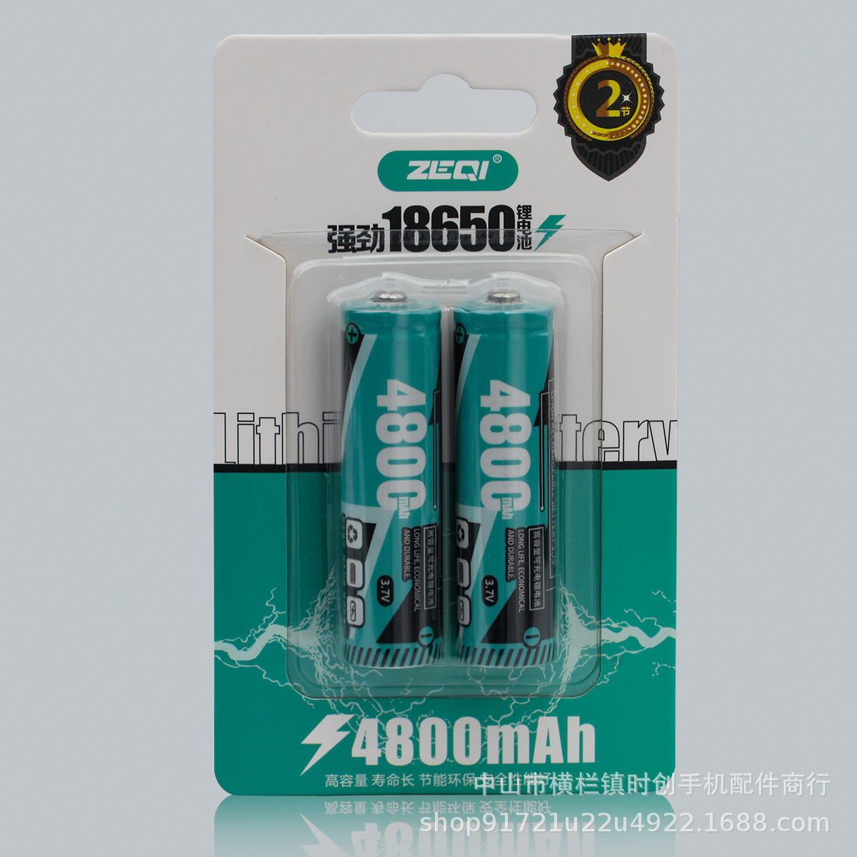3.7v玩具充电电池4800mah储能动力电池组电动工具18650锂电池