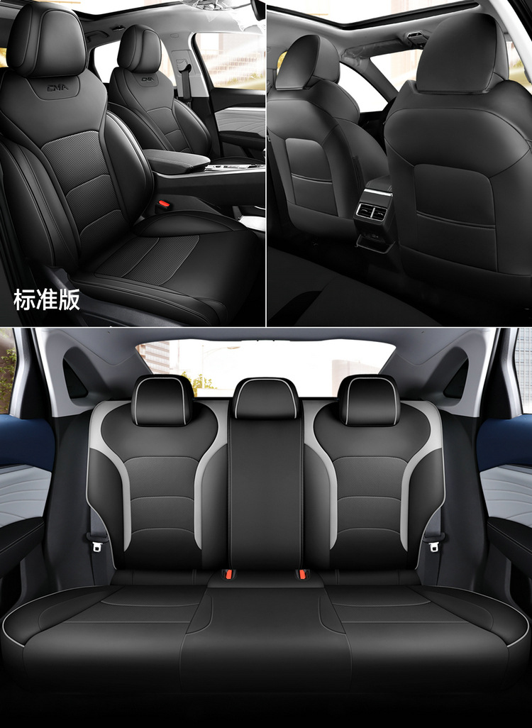 Can be ordered Geely Xingrui special car seat cushion four seasons fully surrounded by five-seat car one car one version of the seat cover
