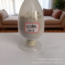 厂家直销高粘凹凸棒石粘土粉水性铸造涂料增稠悬浮剂抗流挂分层
