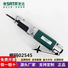 机修组合工具;电动角磨机;手动螺丝套装